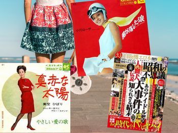 昭和ミニスカ歌謡大全（文・石橋春海）はミニスカートの芸能人を枚挙