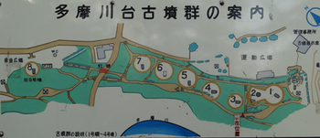 多摩川台公園地図2トリミング.png