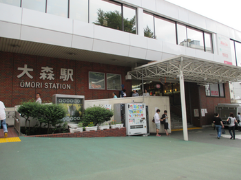 JR大森駅