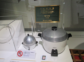 日本初の自動電気釜.png