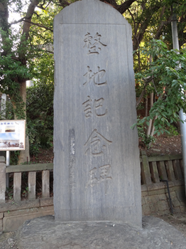 浅間神社7.png