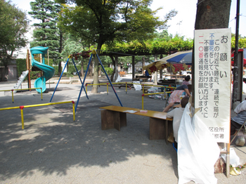 鶴渡公園4